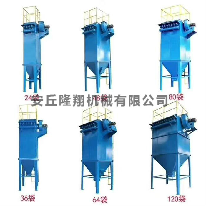 除尘器